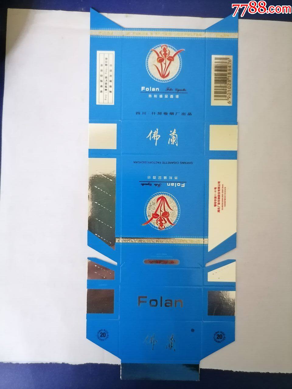 佛兰-烟标/烟盒-7788收藏