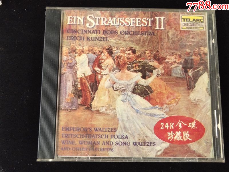 红衫仔2-KUNZEL-Ein-STRAUSSFEST-II_音乐CD_懵懵藏宝阁【7788收藏__收藏热线】