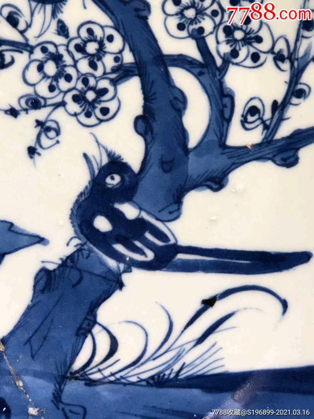 雍正青花四喜图喜鹊登梅大赏盘