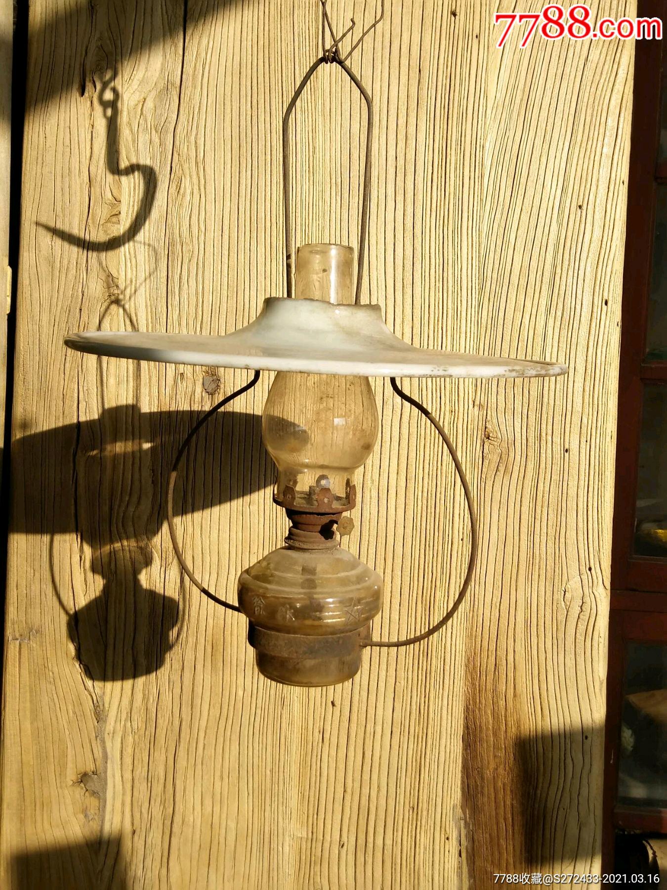 下乡收得解放后六十年代河北徐水生产的玻璃灯一个灯罩齐全难得保存