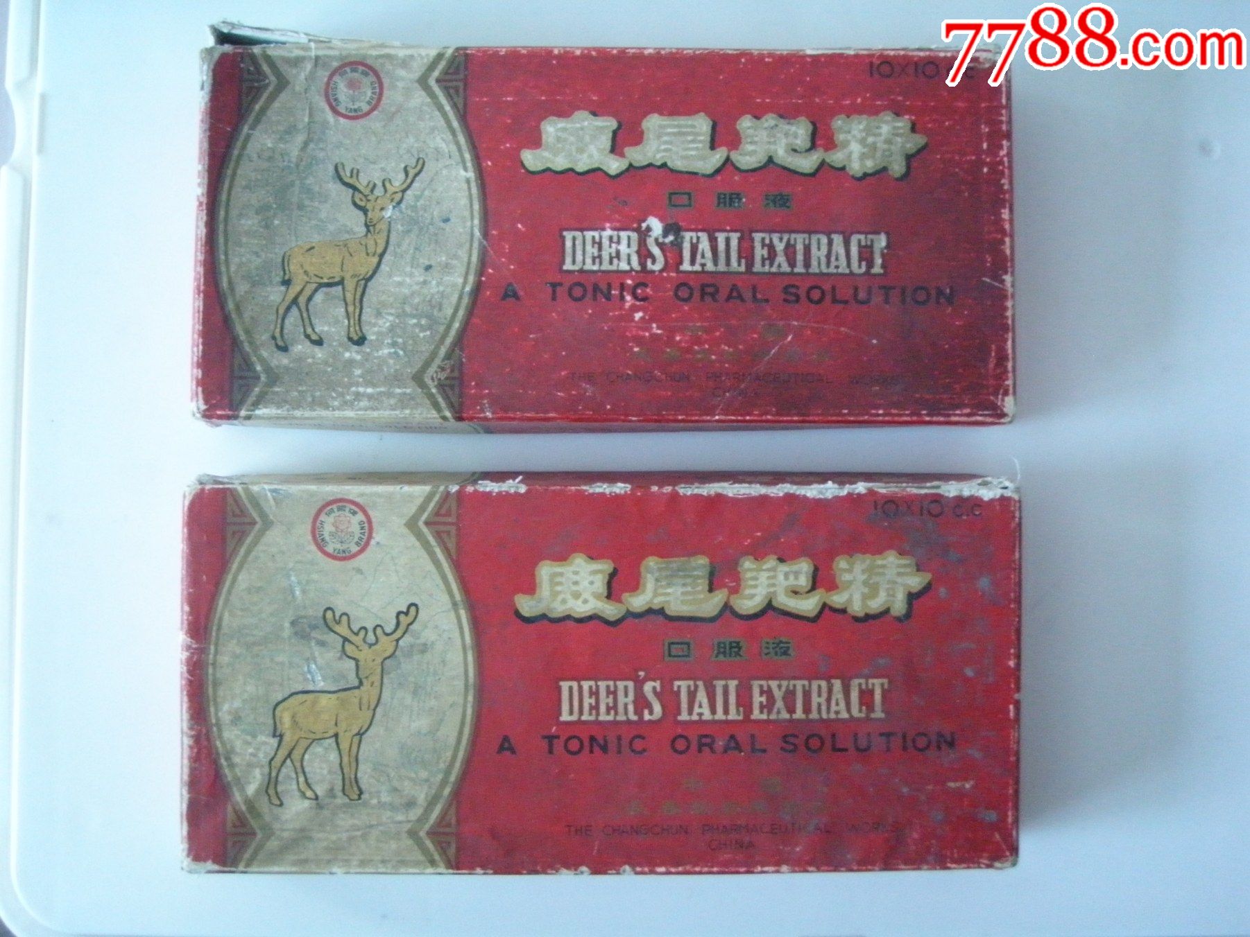 鹿尾巴精口服液(外包装盒)两个