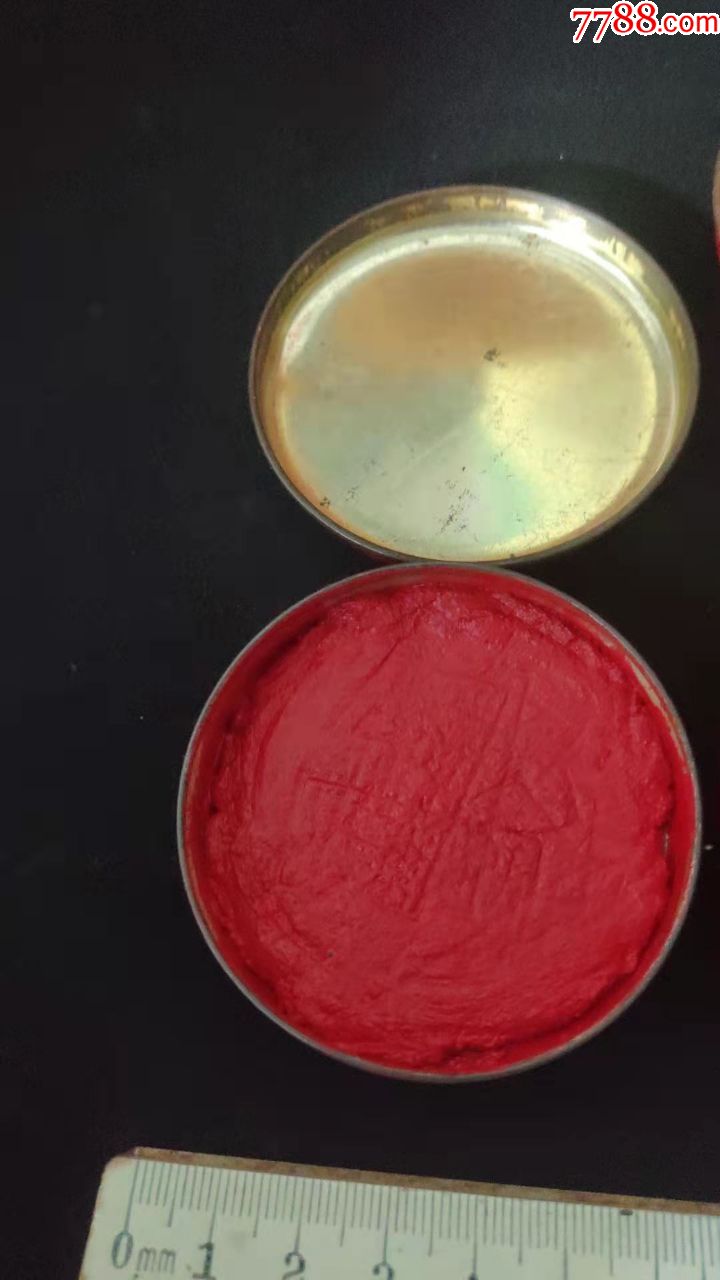 上世纪6070年代朱红印泥北京印泥宝马牌诛红印泥3只合售