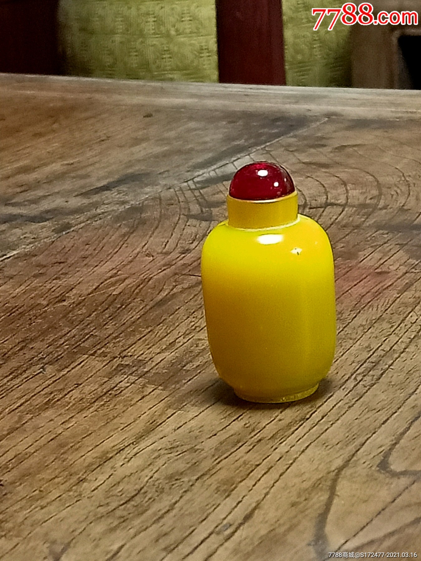 鸡油黄料器鼻烟壶皇家用品