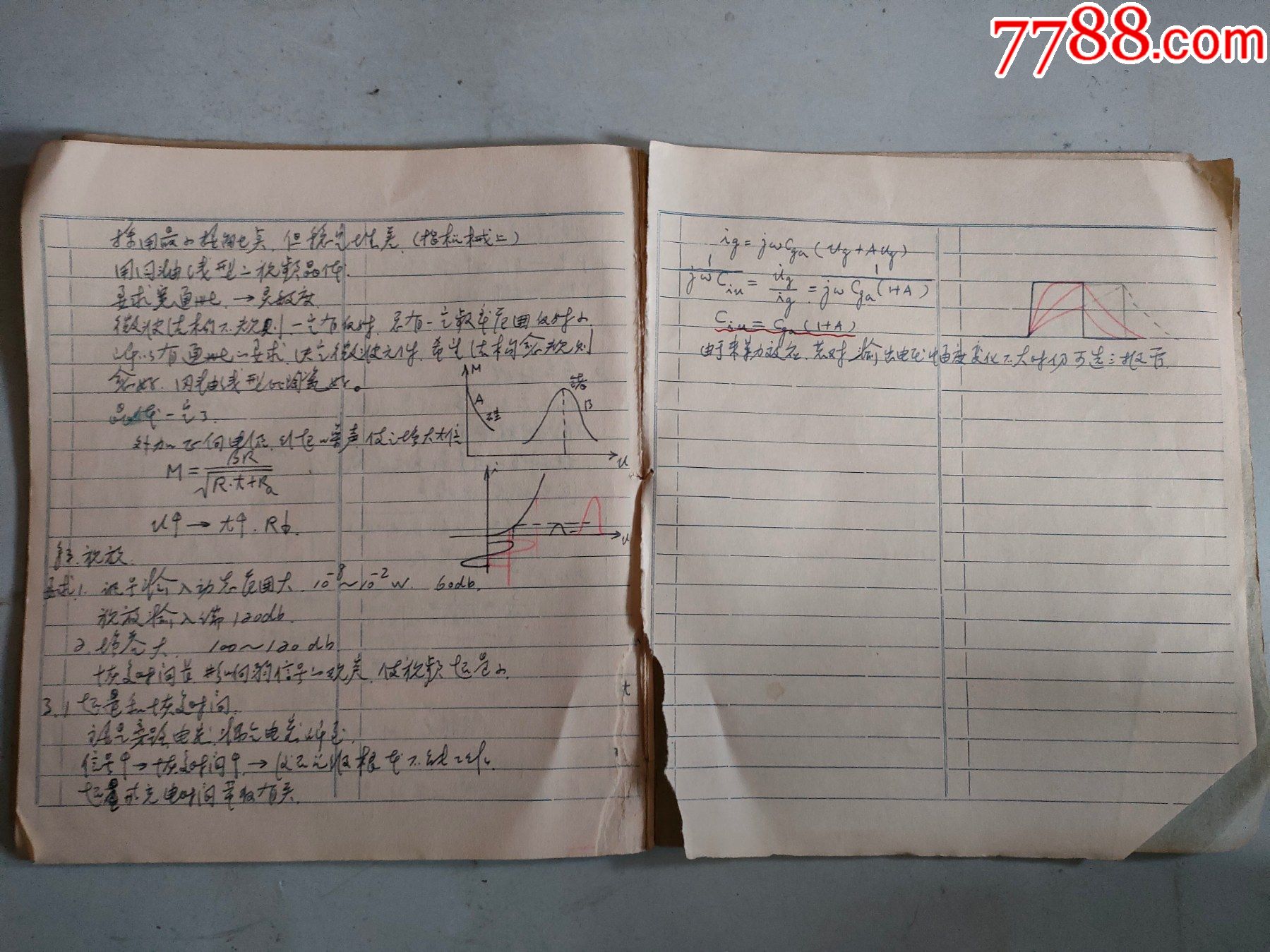 数学作业本(约19.5cm*16.5cm)