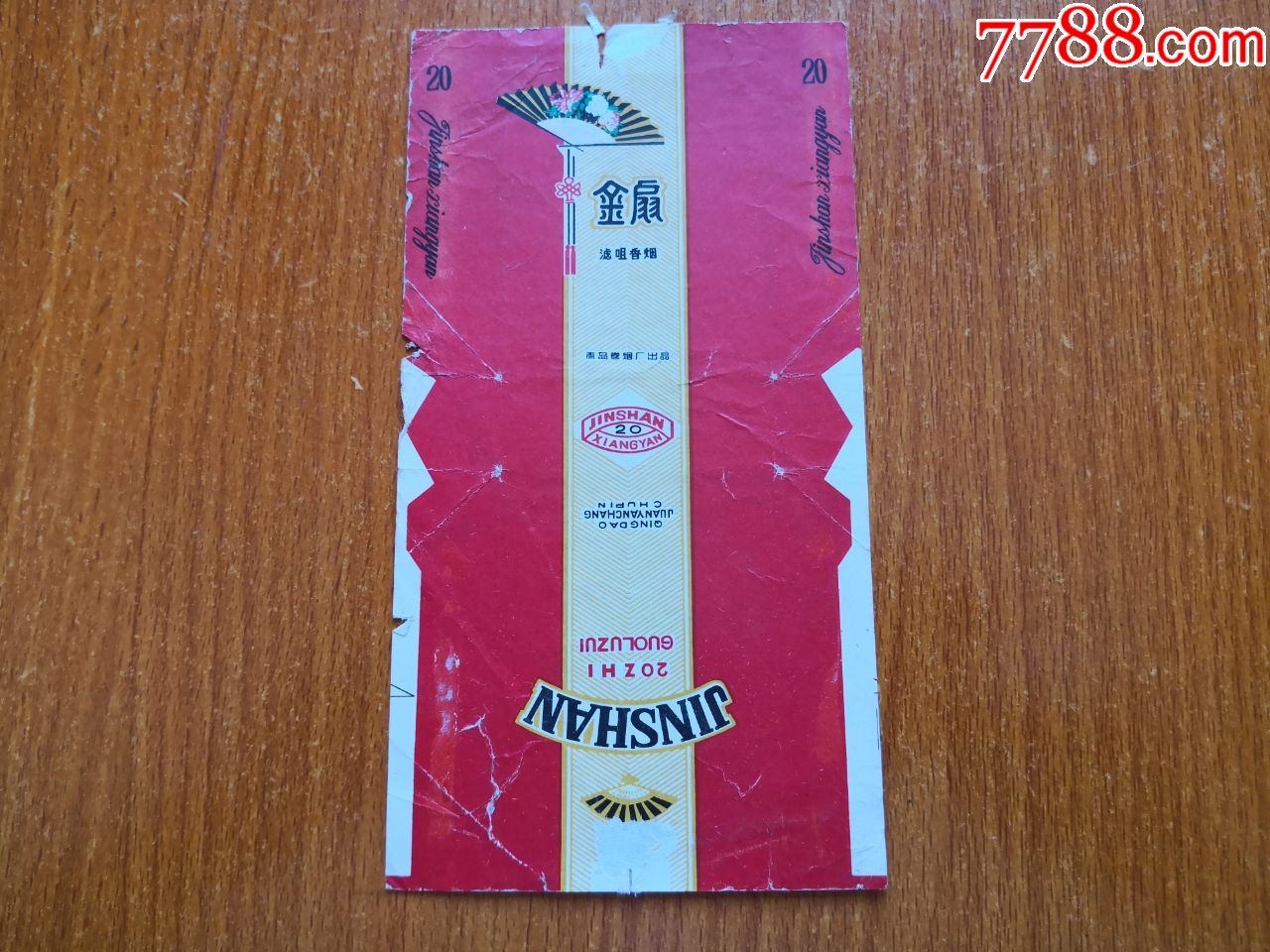 青岛厂金扇