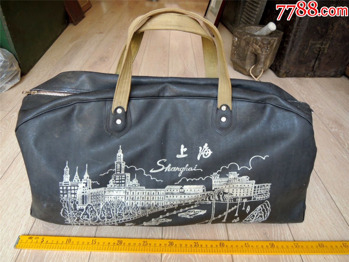 怀旧收藏2103b文革1968年上海外滩风光大号人造革手提行李包