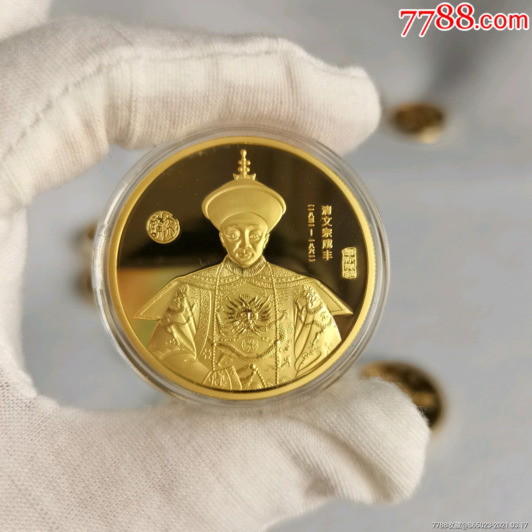 清朝十二帝纪念章沈阳故宫大政殿一套12枚紫铜镀金发行量999套