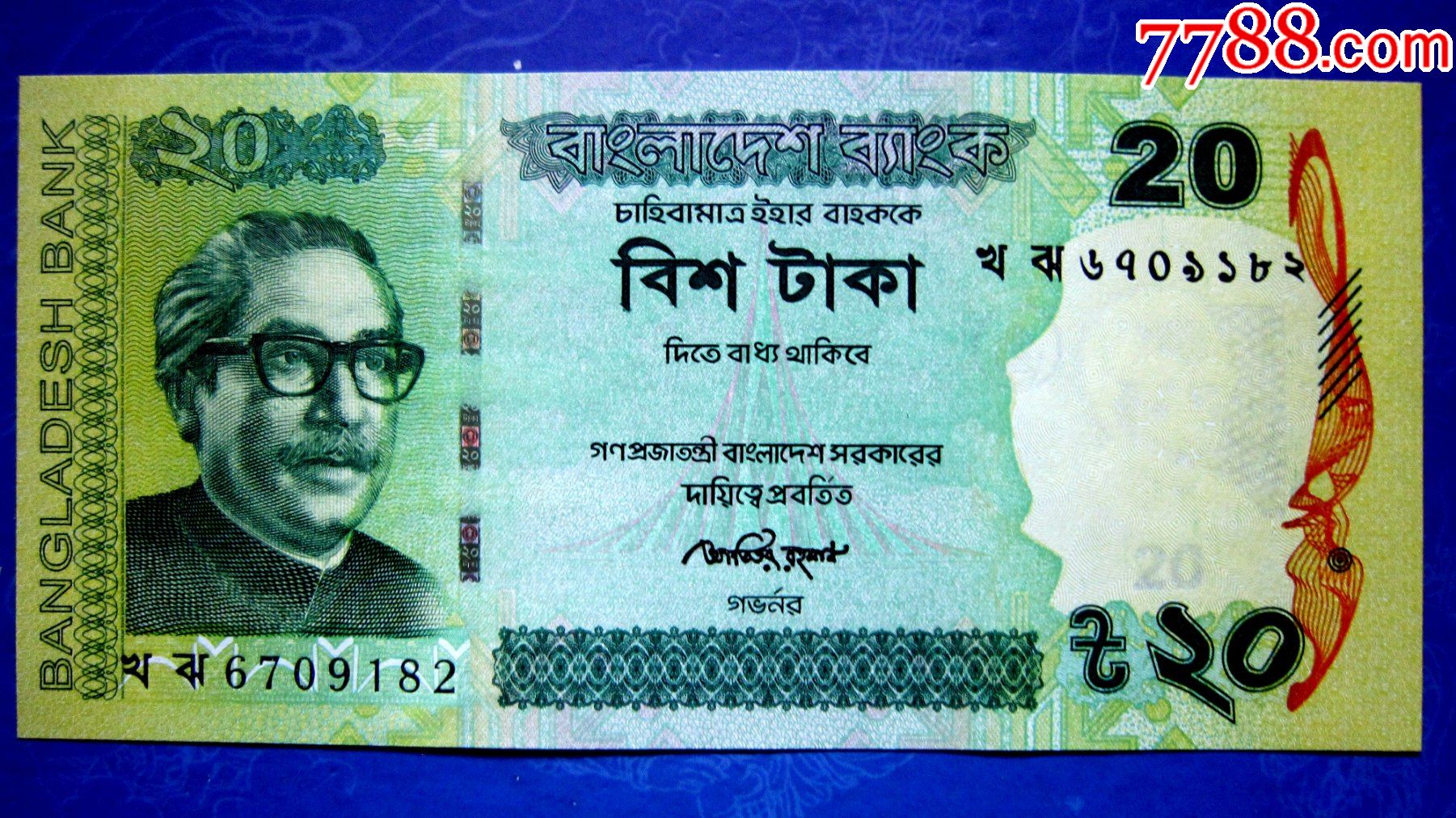 孟加拉钱币图片