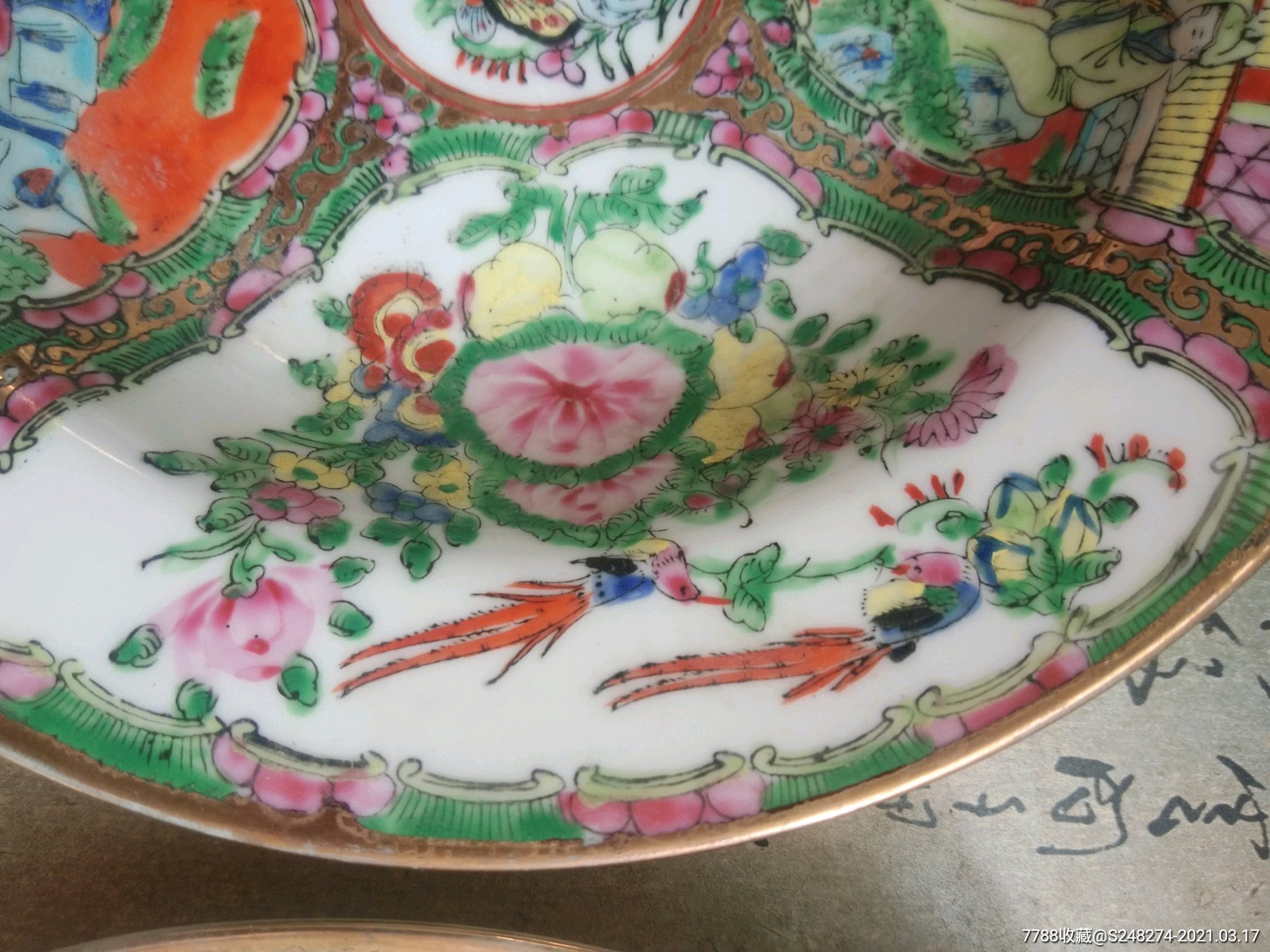 广彩人物花鸟碟_彩绘瓷/彩瓷_第4张_7788瓷器