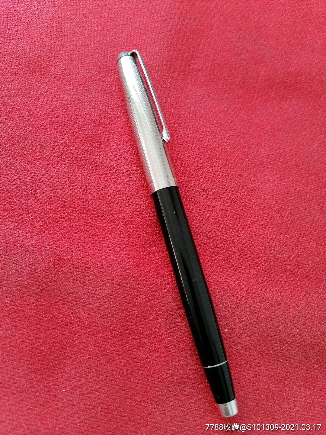 永生钢笔