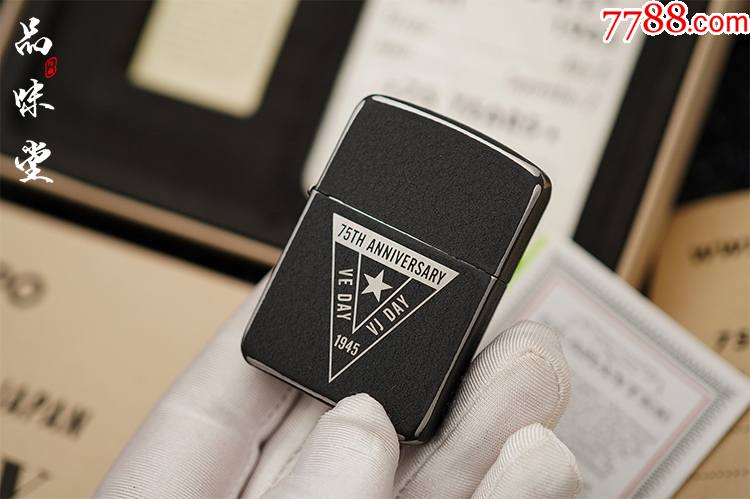 2020年美国正品zippo芝宝黑裂二战胜利75周年打火机防风限量钢机