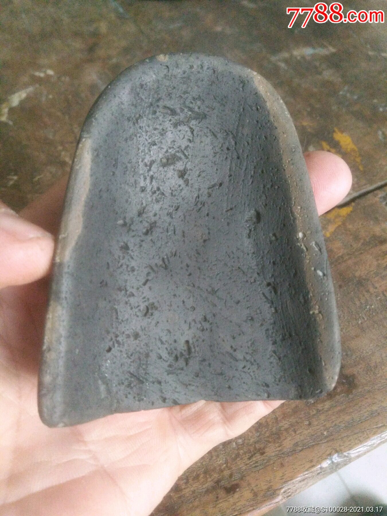 汉代黑陶簸箕砚