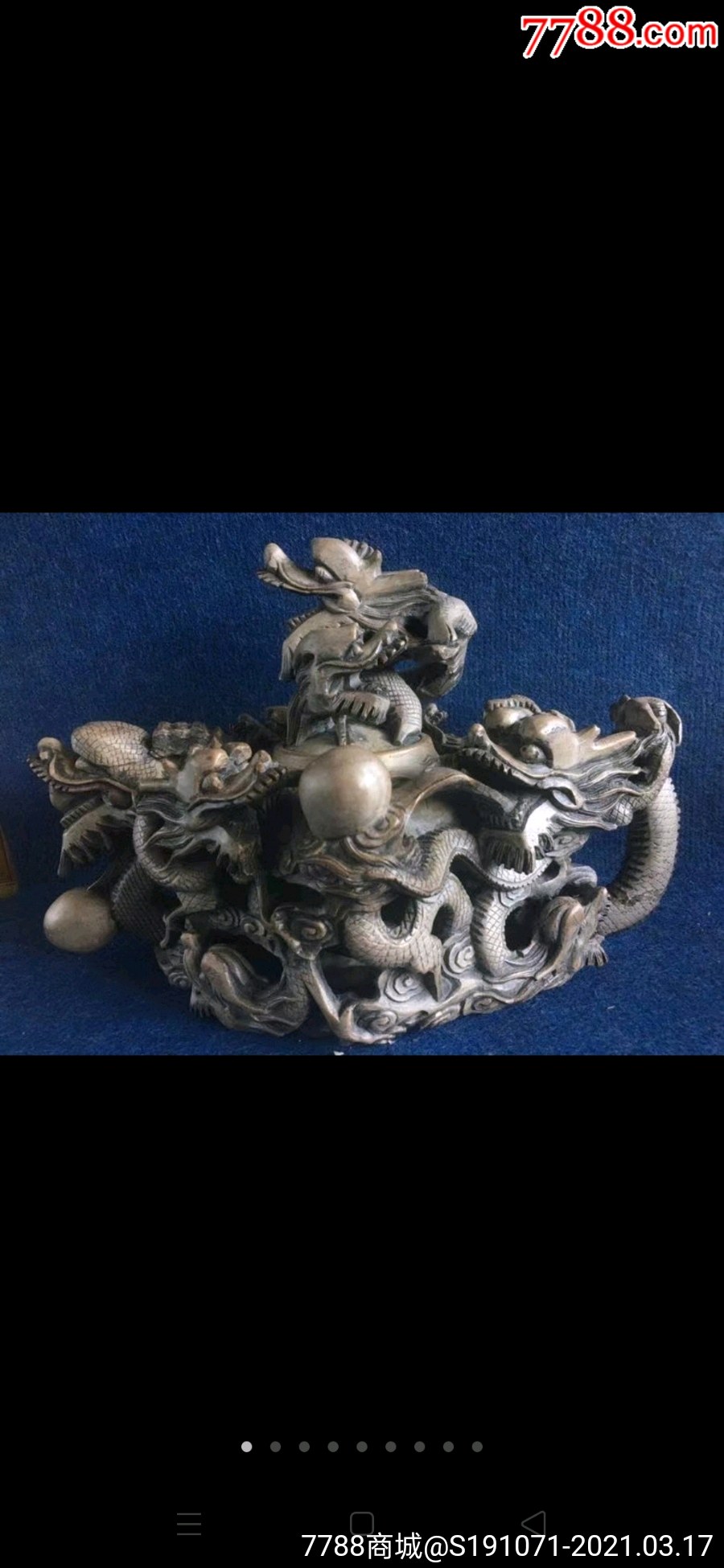 清末民国左右红丝石砚台,九龙合璧龙蟠虎踞,寓意深远镇宅辟邪阖家平安