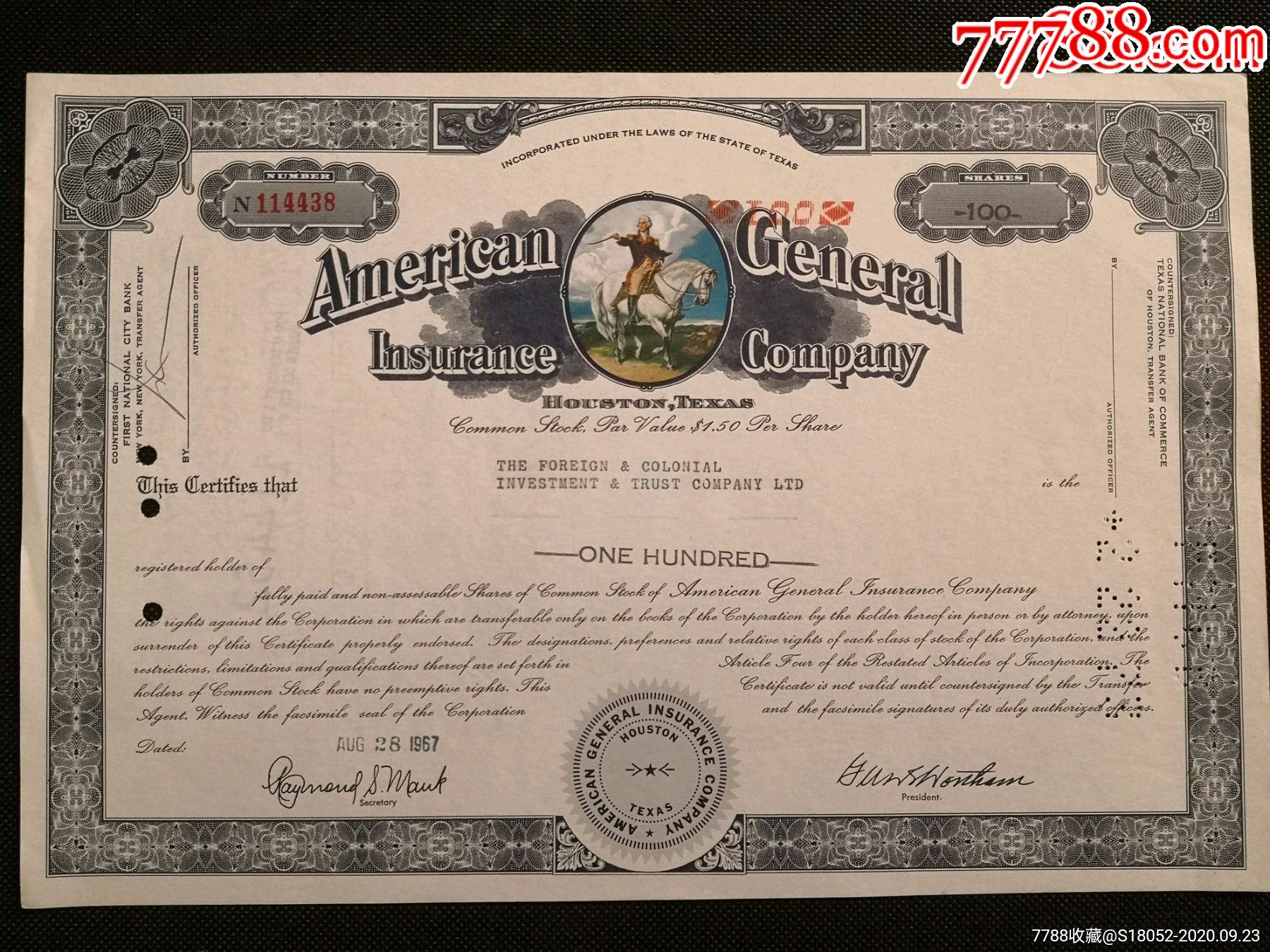 华盛顿像)现在的aig旗下公司