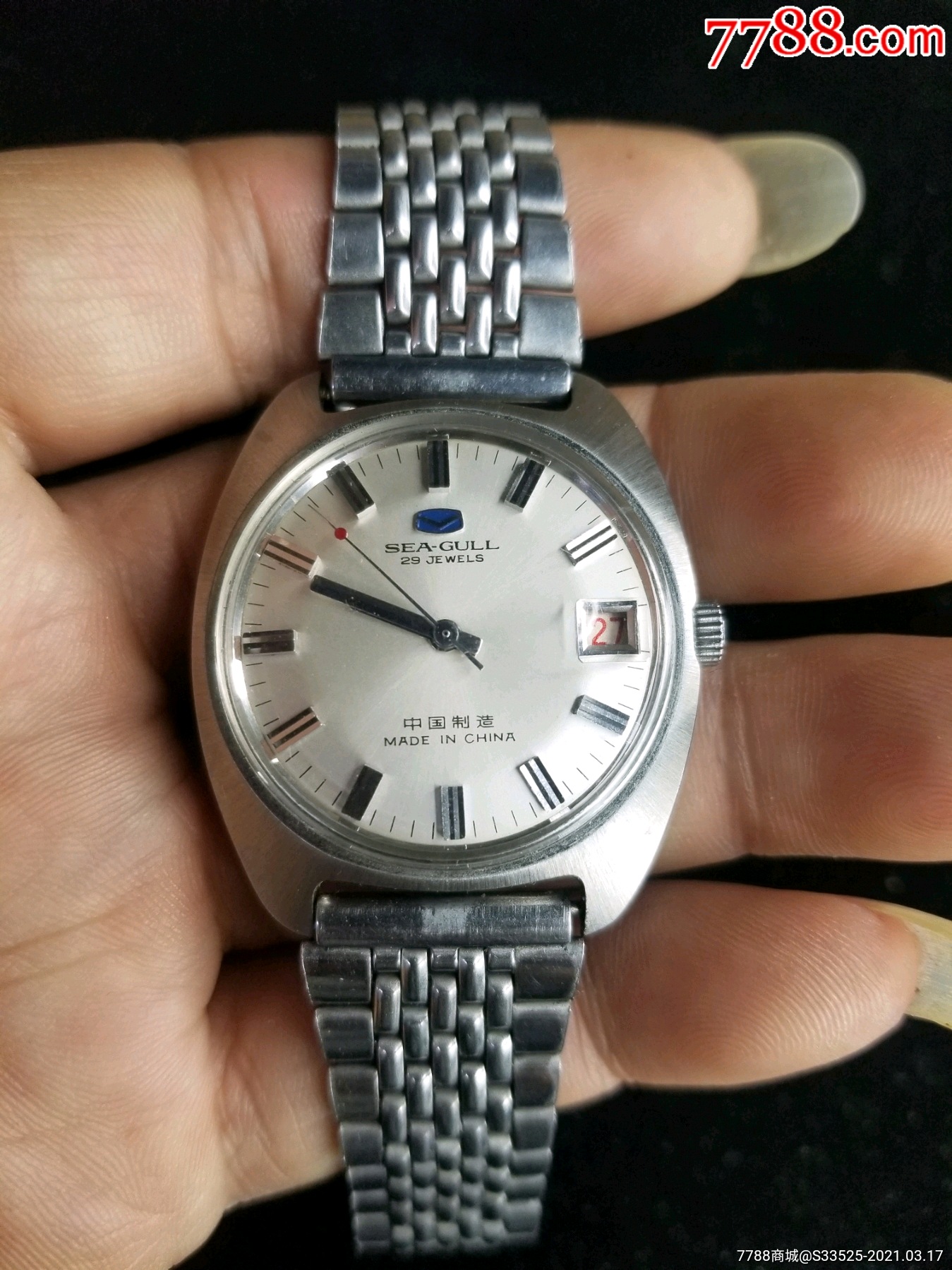 国表海鸥【上世纪70年代】29钻自动手表_价格2200元【津门淘宝轩】_第