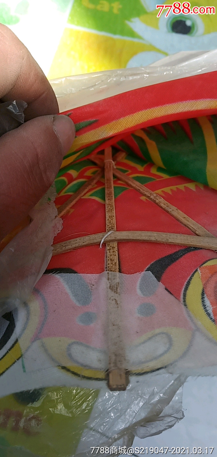 90年代金鱼风筝