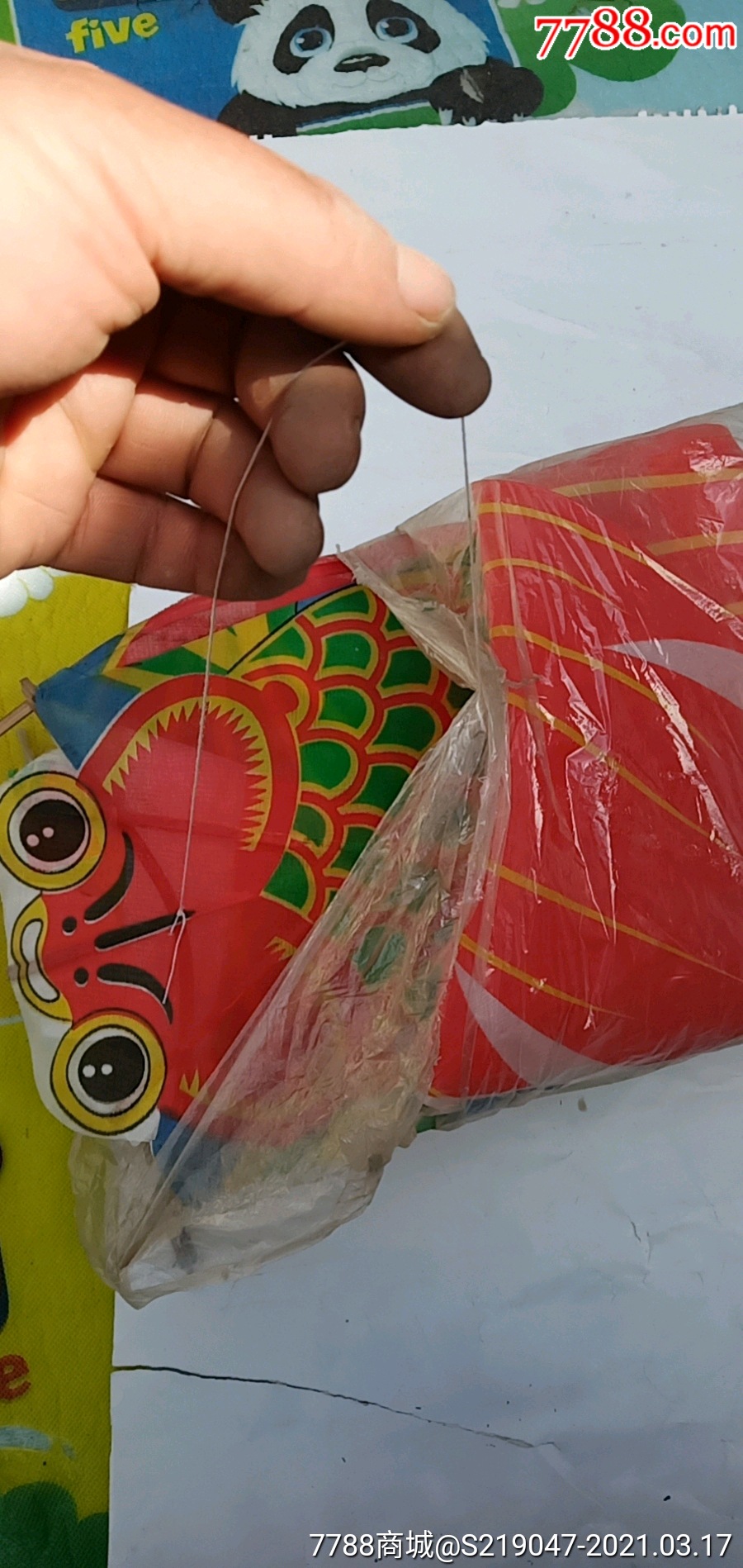 90年代金鱼风筝