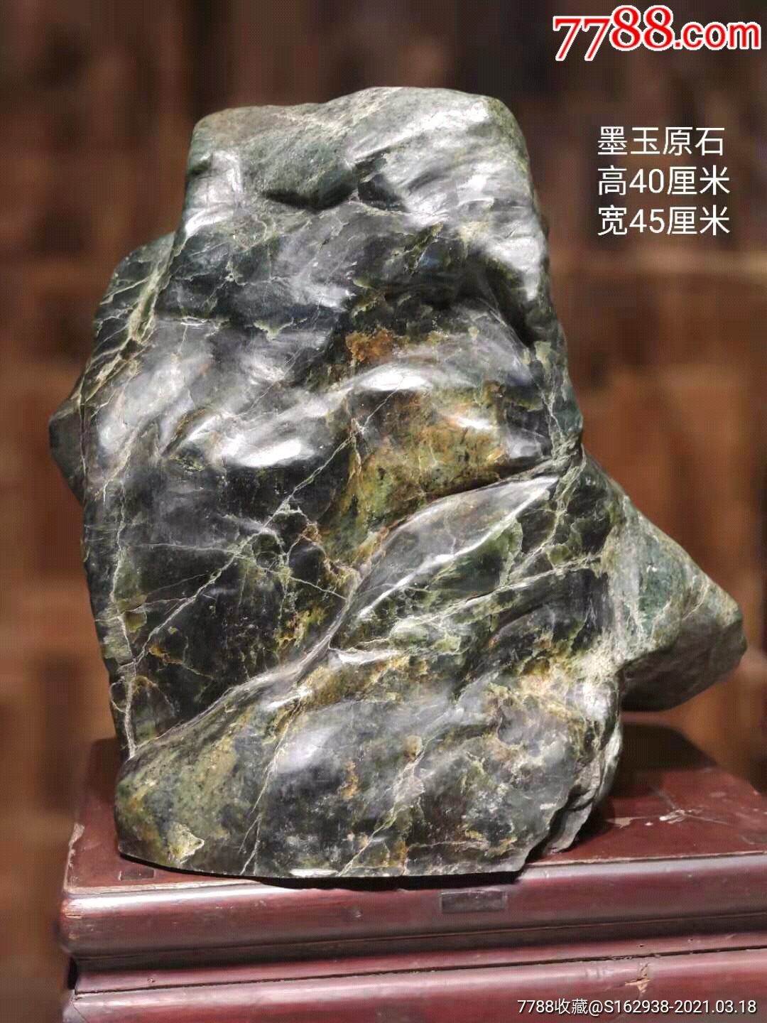 墨玉石原石墨玉是一种珍贵而稀有的自然资源仅产于陕西省富平县北部