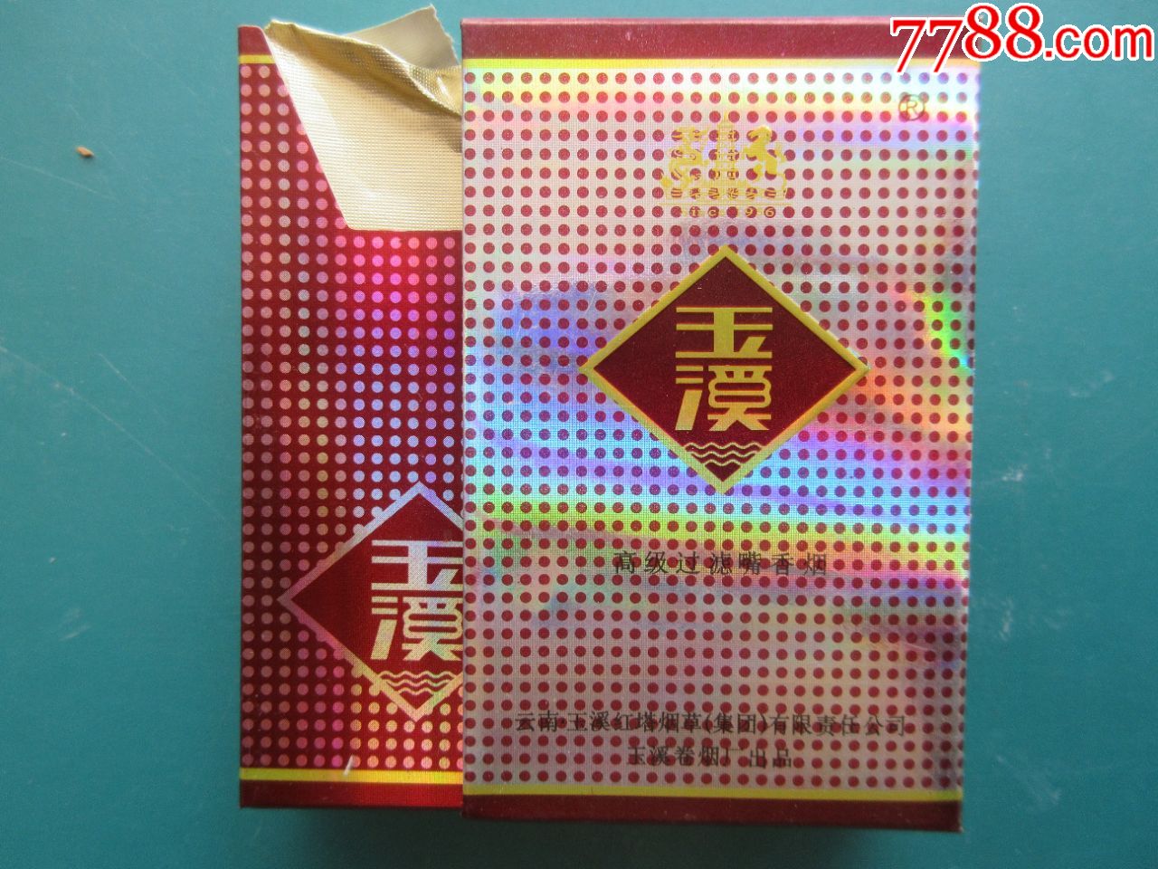 玉溪侧推【焦15】_烟标/烟盒_福菊泉收藏【7788收藏__收藏热线】