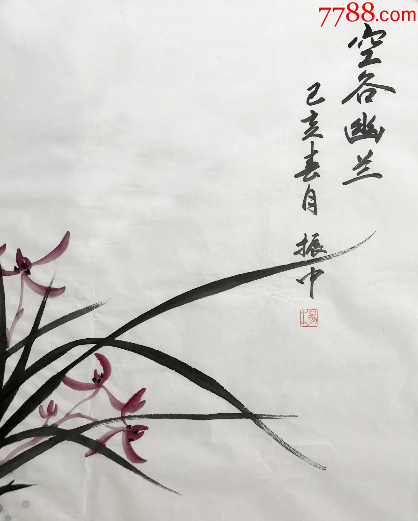 兰花画题字有哪些图片