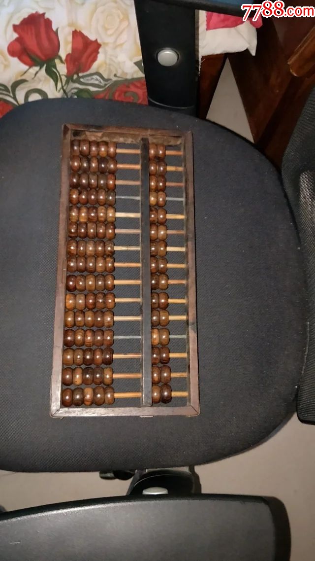375号15档大开门海南黄花梨老算盘371728cm品相如图包老包真原汁