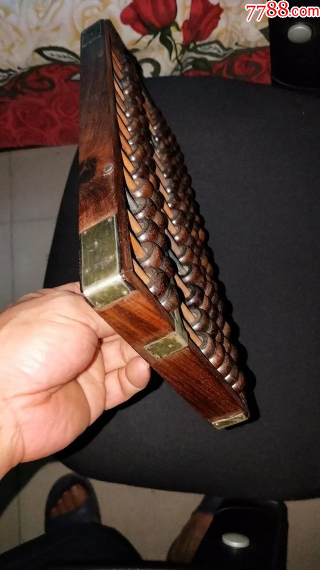 375号15档大开门海南黄花梨老算盘371728cm品相如图包老包真原汁