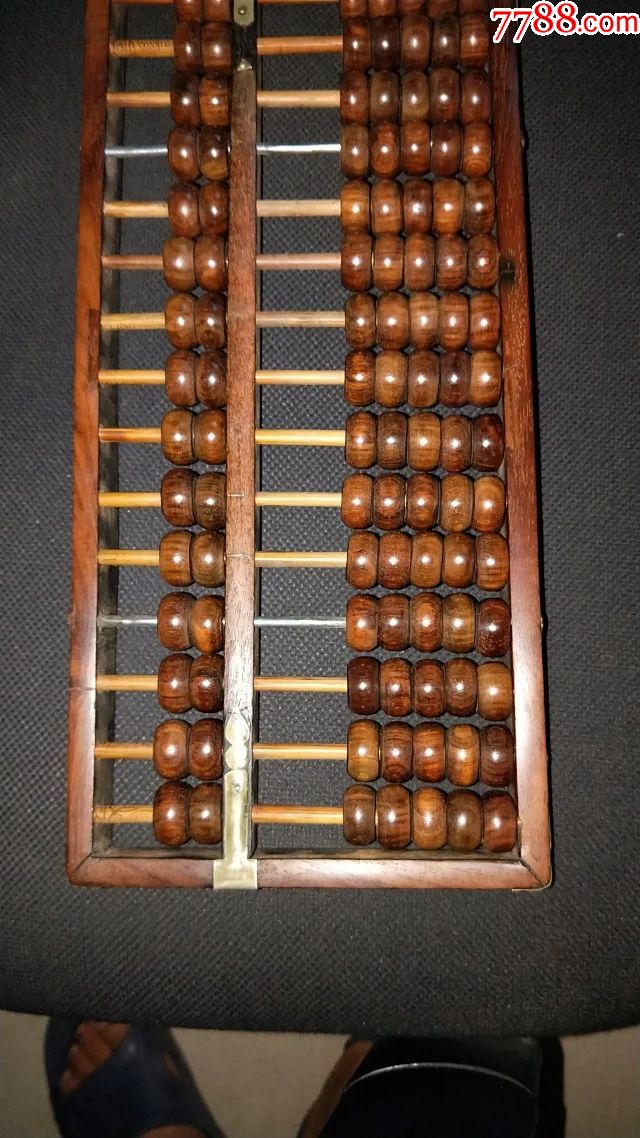 375号15档大开门海南黄花梨老算盘371728cm品相如图包老包真原汁