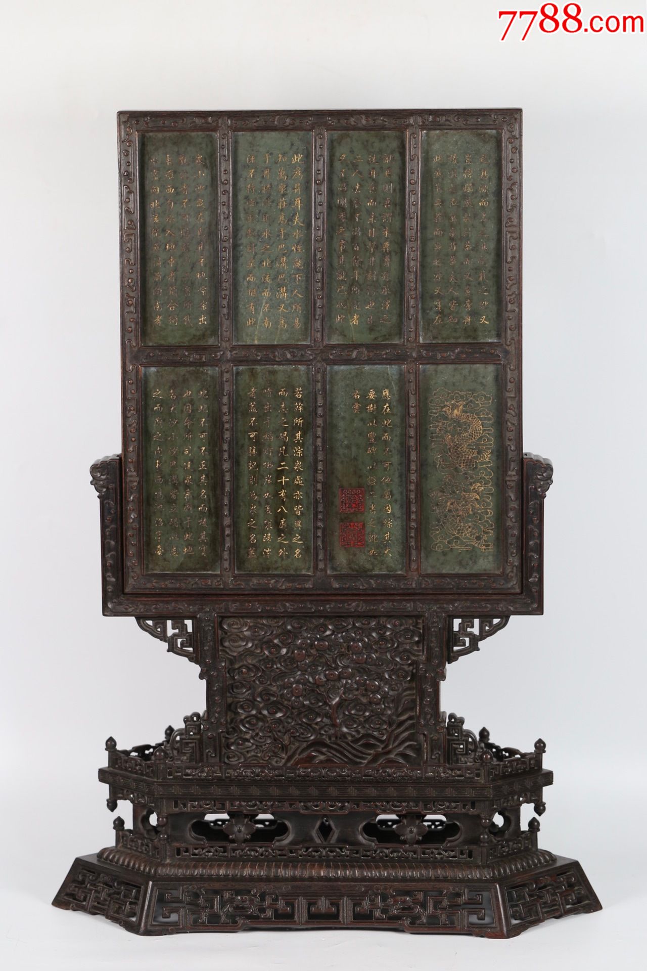 回流民国紫檀木雕缠枝纹嵌和田玉描金诗文插屏-木屏风-7788木艺