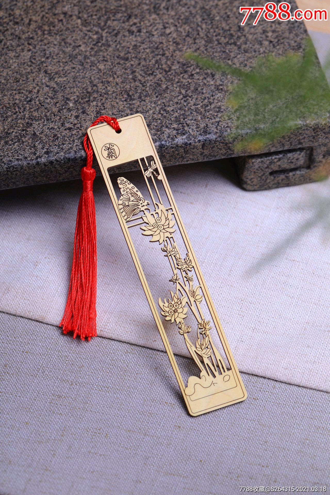 中国风创意镂空黄杨木书签梅兰竹菊书签复古精致古典书签送老师