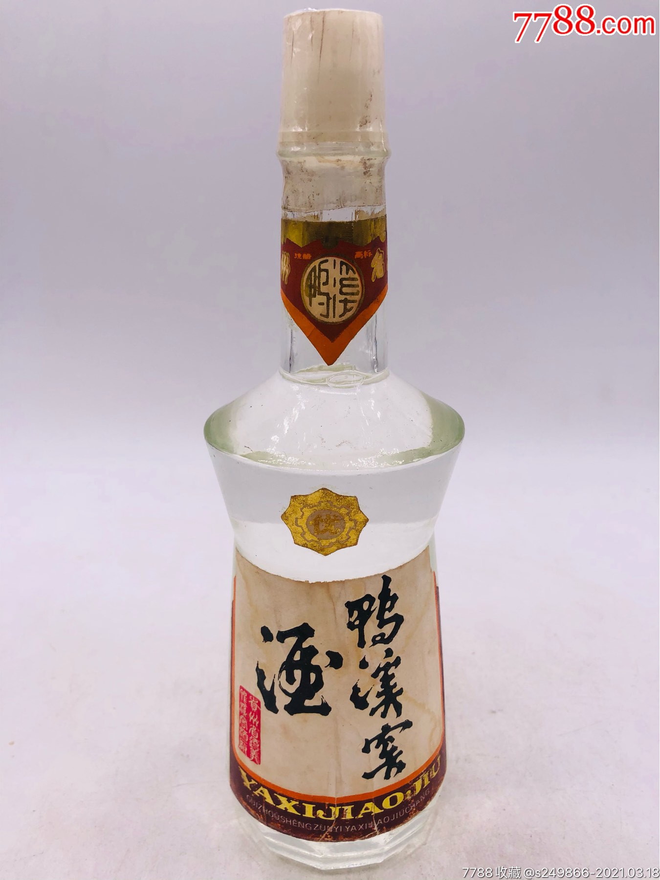 88年鸭溪窖真酒图日期图片