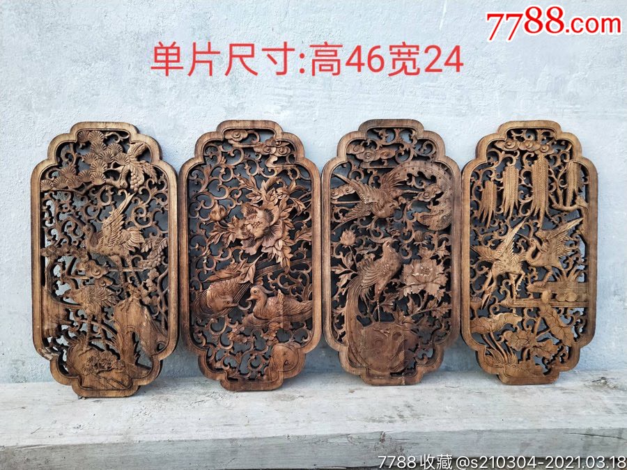 香樟木:四季花鸟花板一套，纯手工透雕，层次分明。工艺精致，栩栩如生-价格:880元-se78979076-木屏风-零售-7788收藏__收藏热线