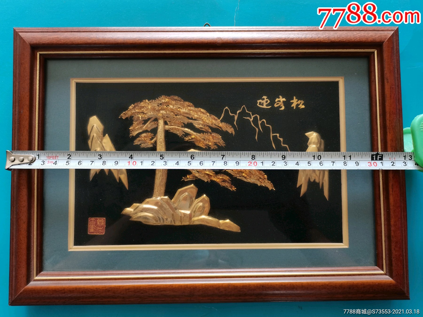 民间传统工艺~~~~~~~~~芜湖金画迎客松