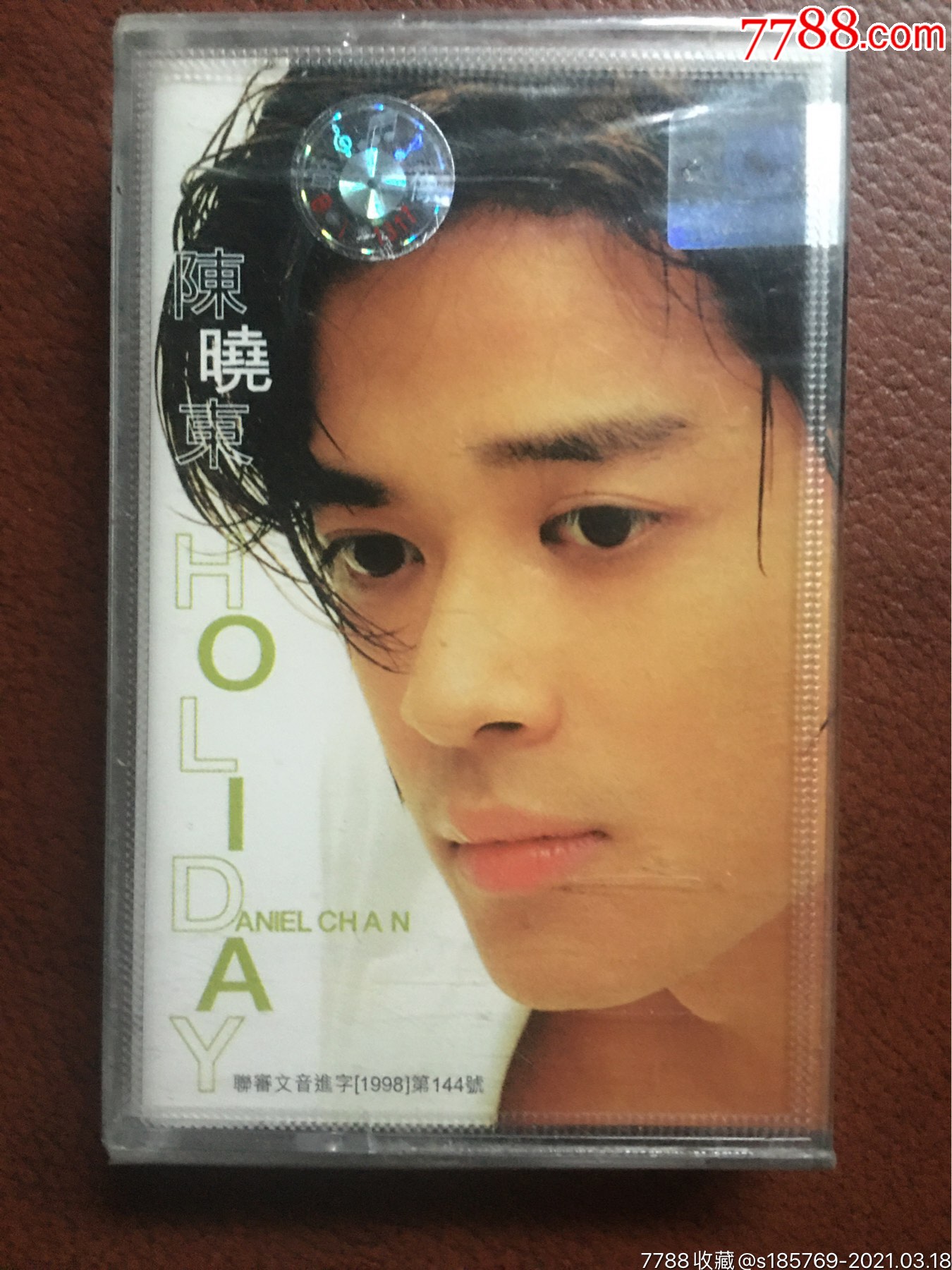 陈晓东holiday专辑卡带磁带未拆封