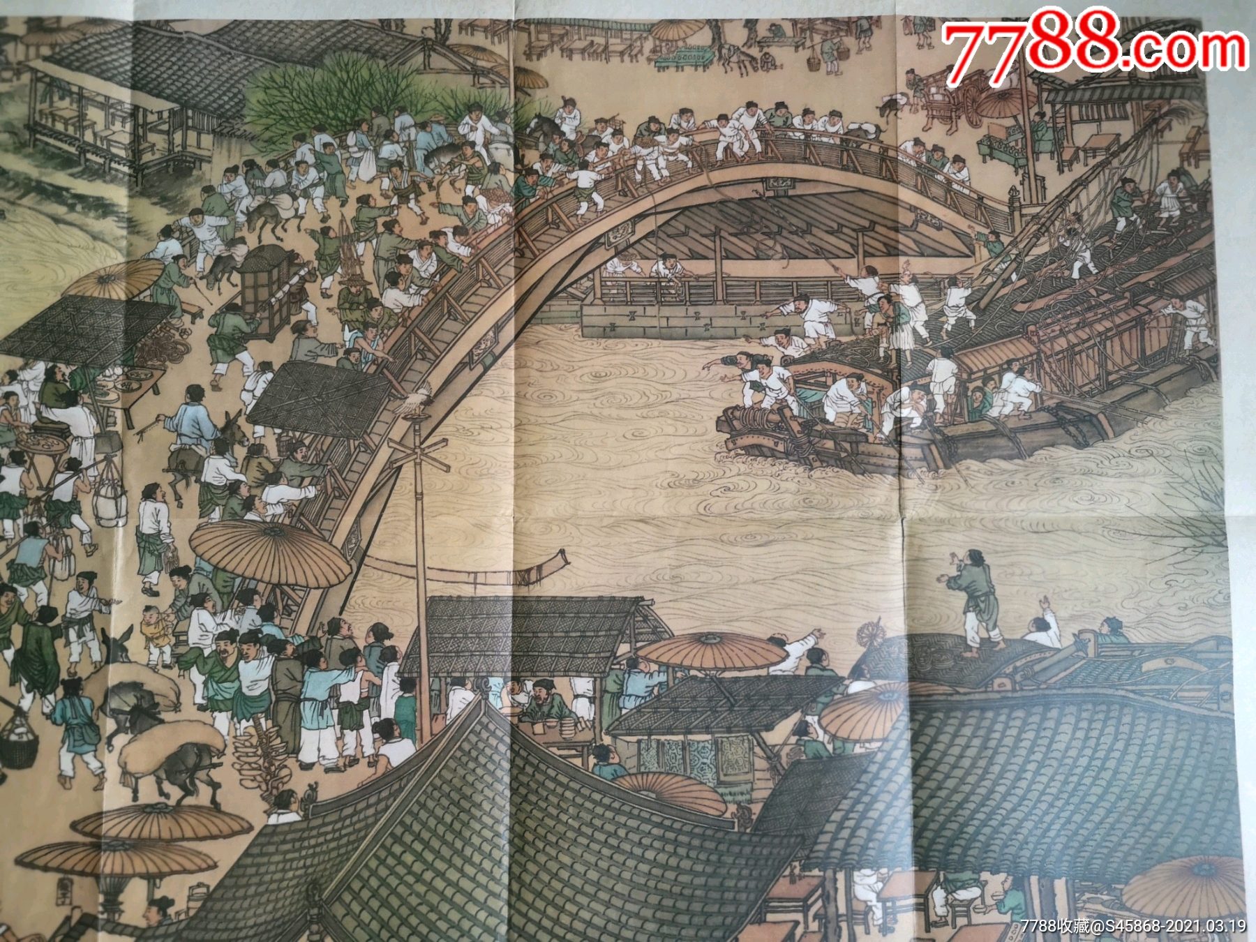 六十年代初印清明上河图全开画