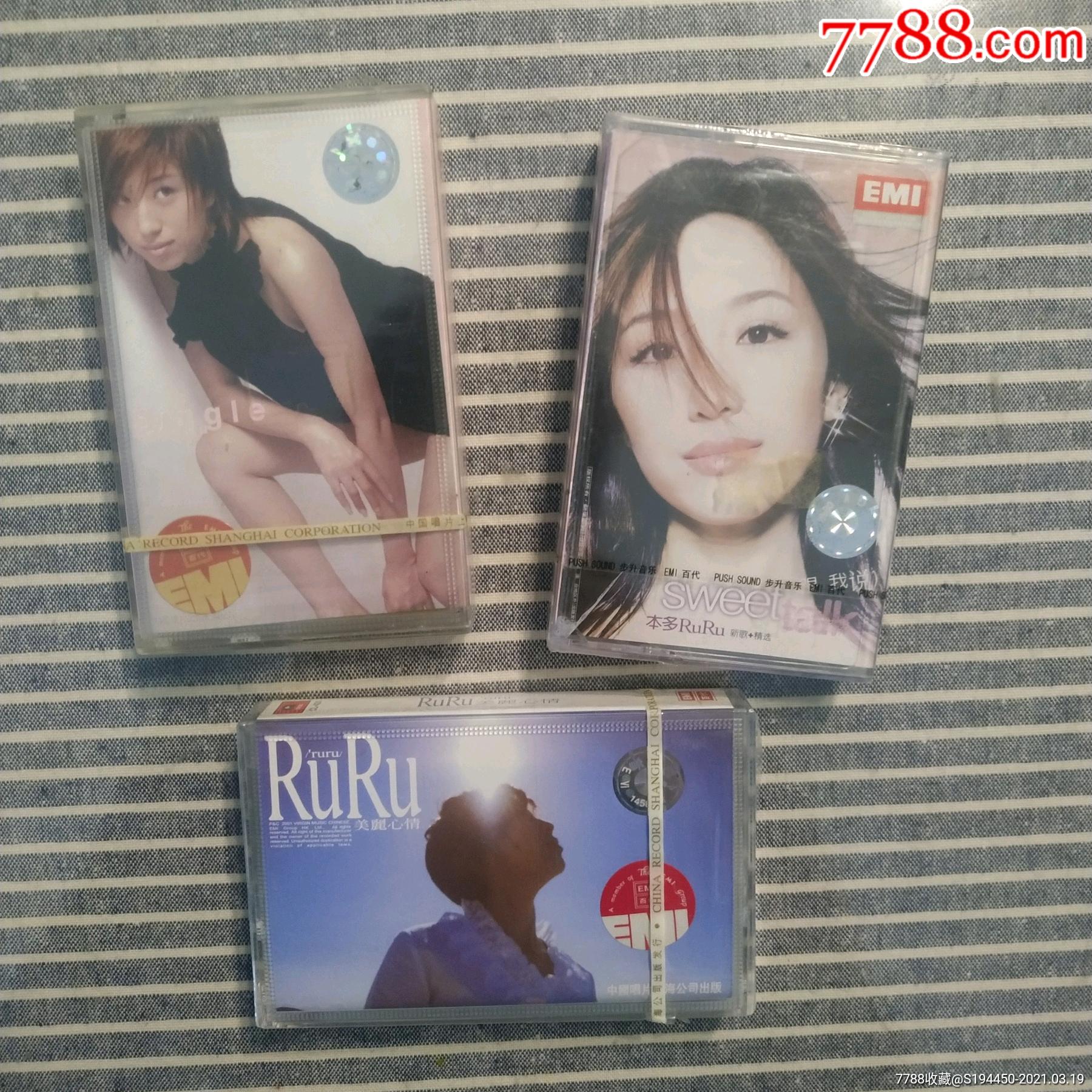 本多ruru美丽心情全新未拆封正版磁带!关键江美琪侯湘婷萧亚轩