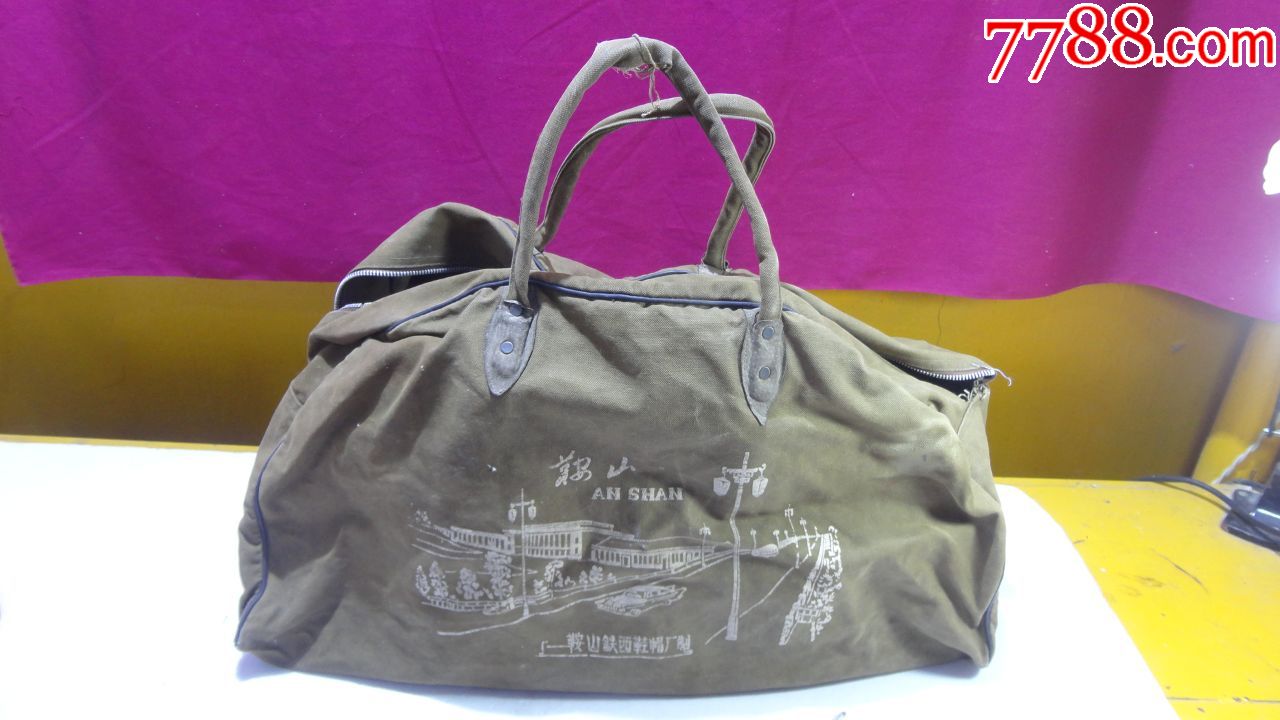 6/70年代文革时期帆布包帆布兜子_其他箱包_第1张_7788纸艺