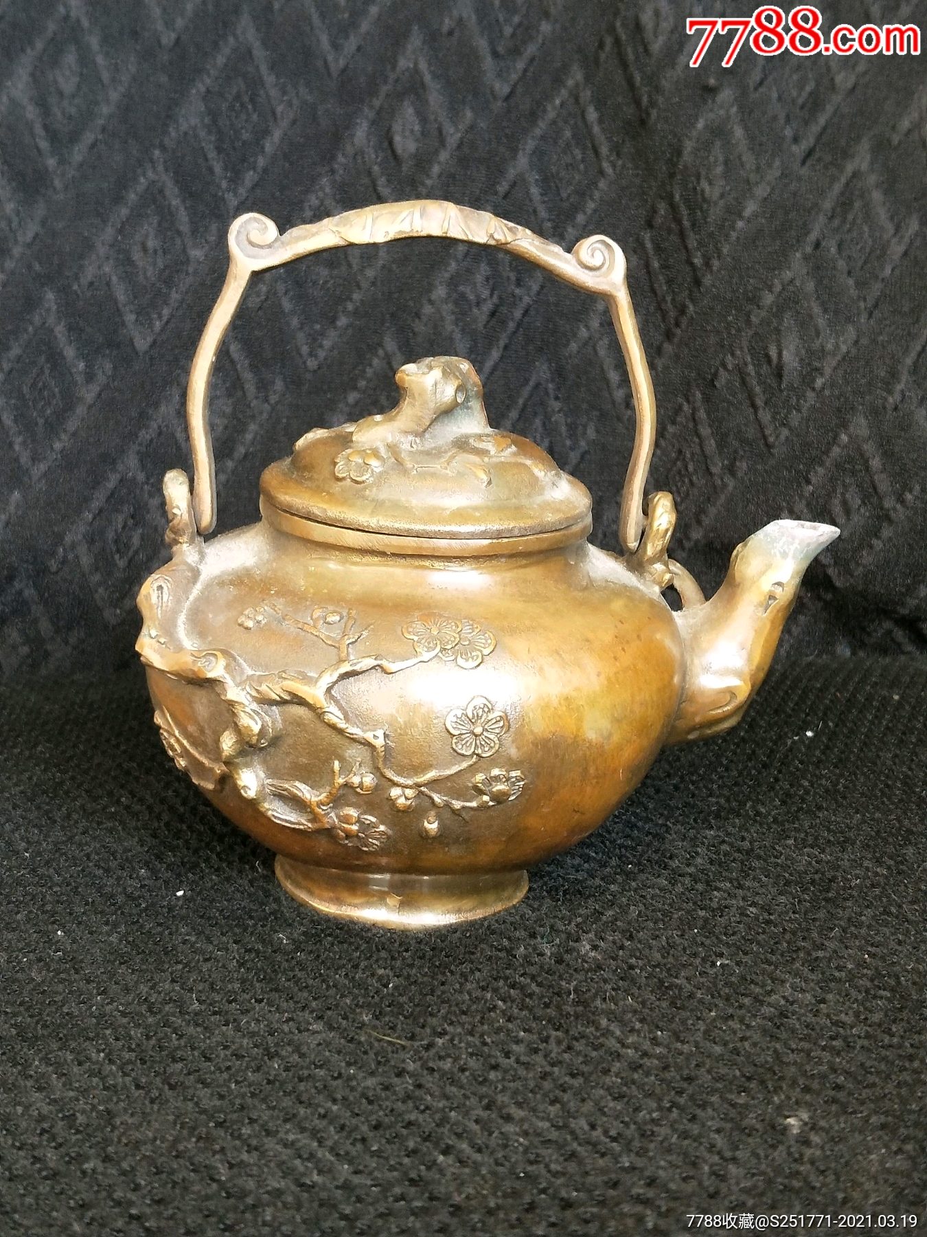 梅开五福铜提梁壶