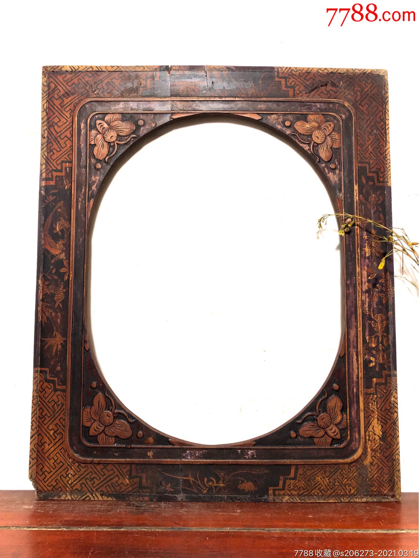 【民国】特色老木雕装裱画框花板