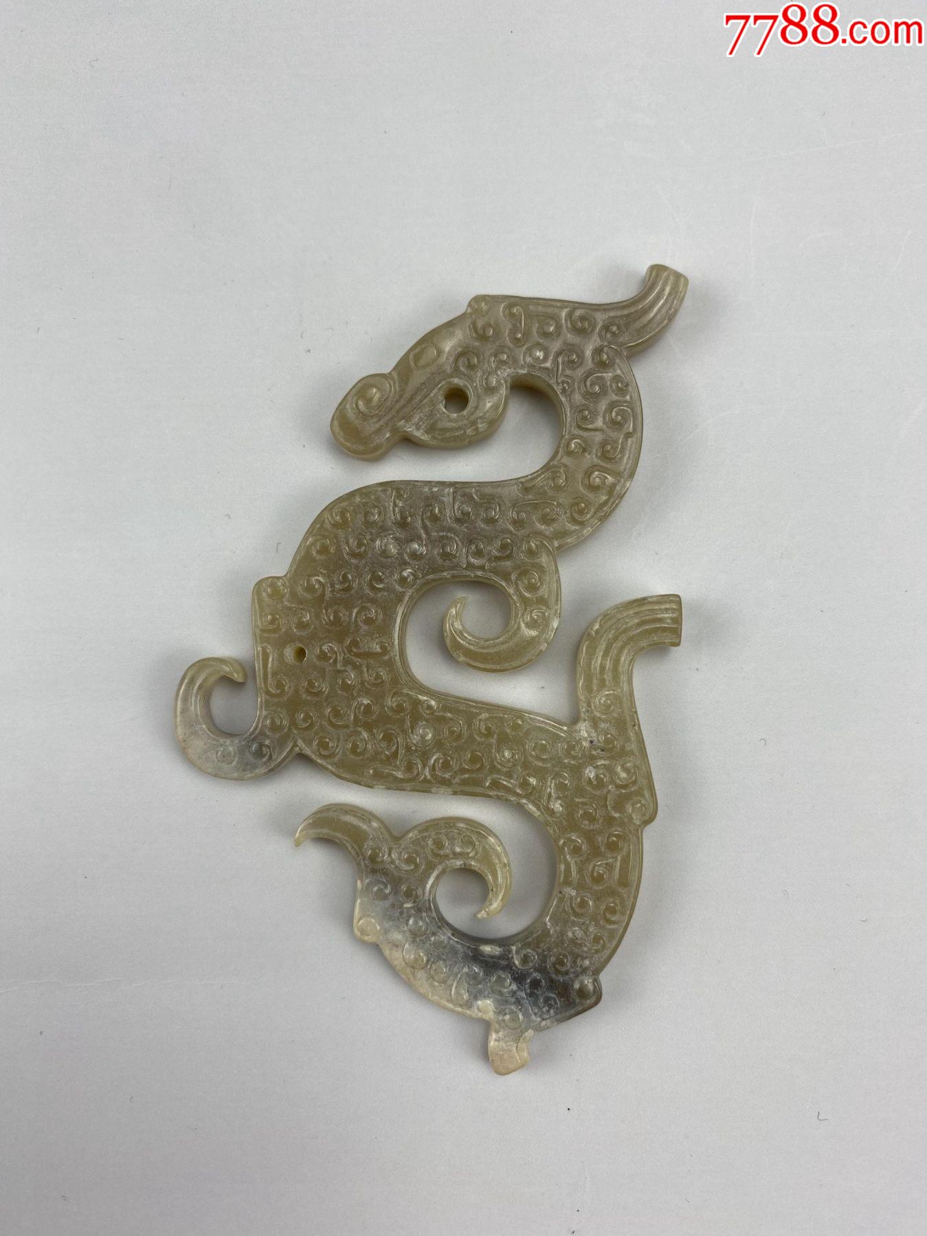 高古玉#老玉#龙纹玉佩-和田玉-7788玉器收藏
