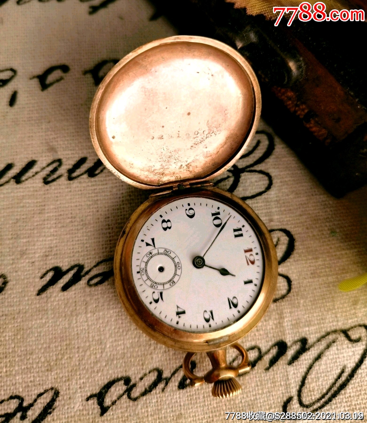 a1254包金古董美国皇冠怀表
