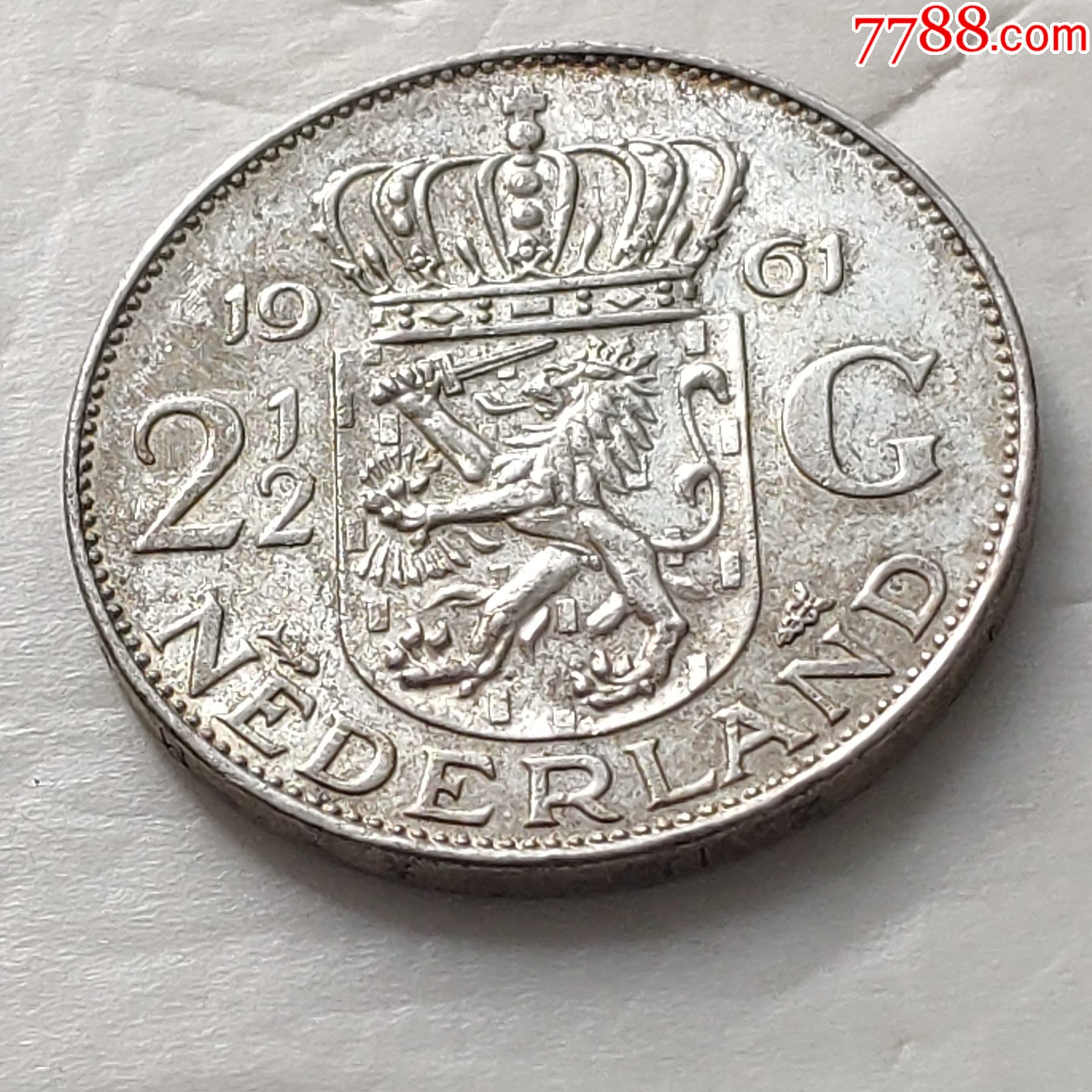 荷兰1961年朱莉安娜女王2.5盾银币硬币