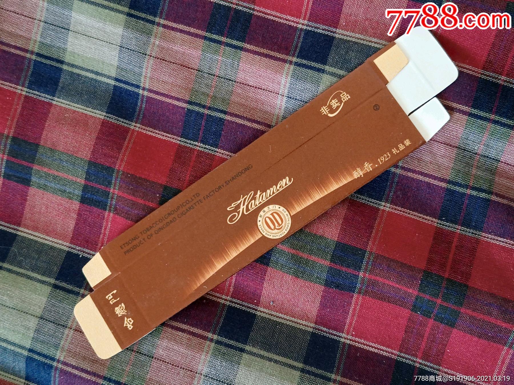 哈德门醇香1923礼品2只装