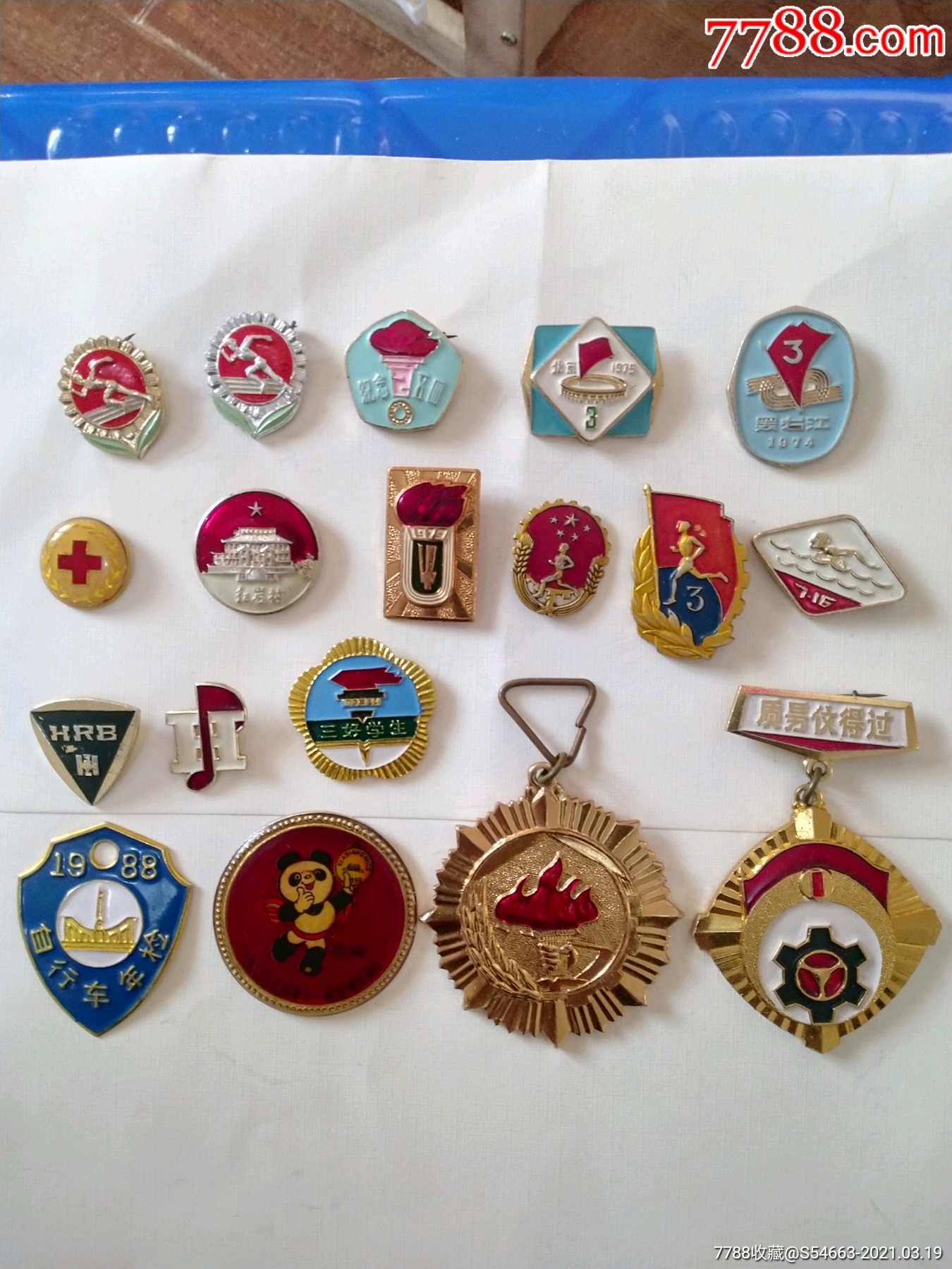 各种漂亮的老徽章(18枚)
