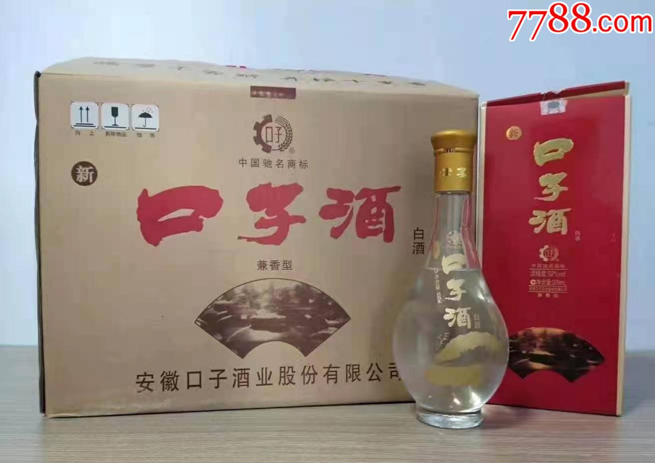 老口子酒价格46度450ml，老口子白酒价格表