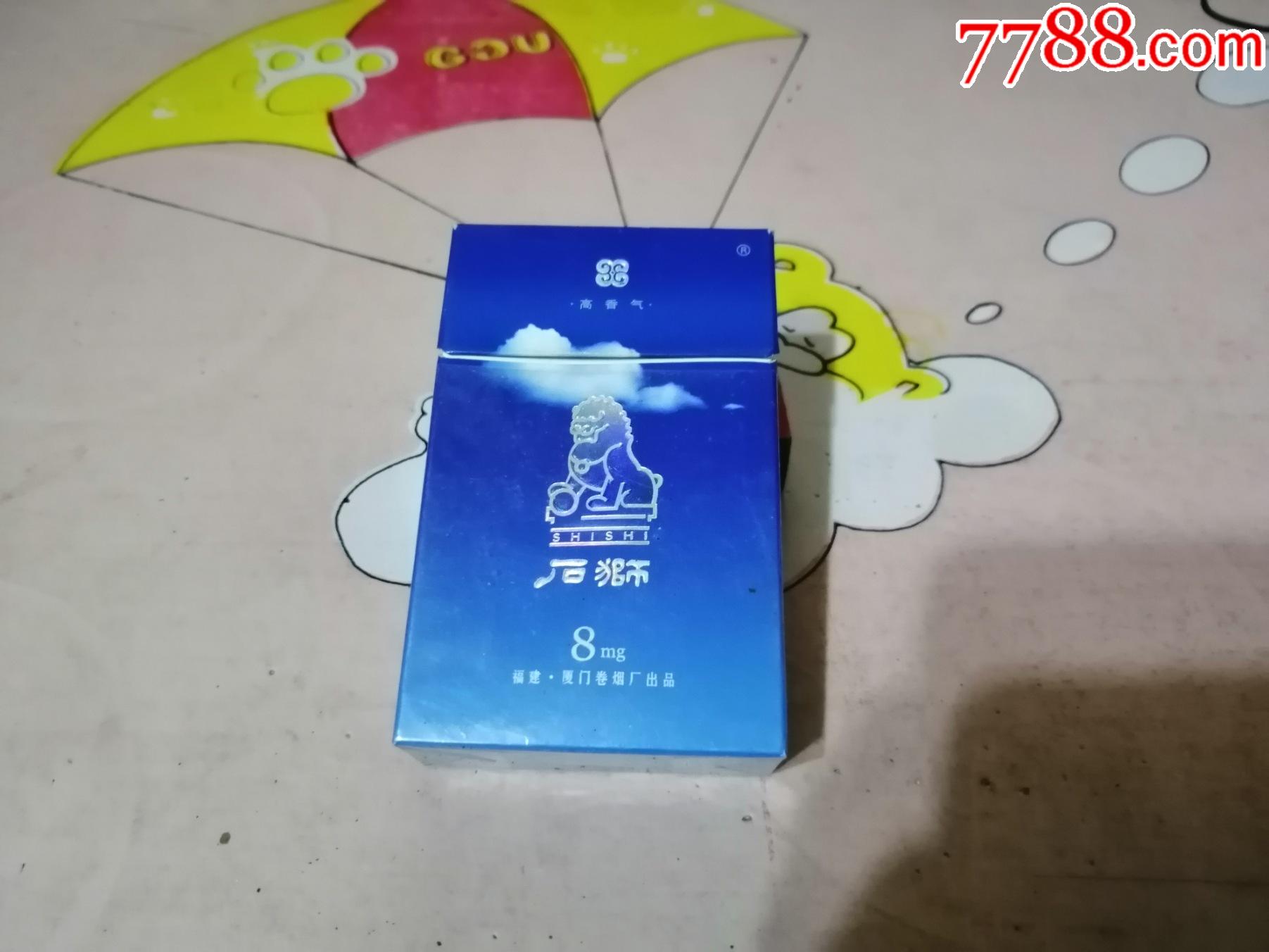 石狮香烟价格表图蓝盒图片