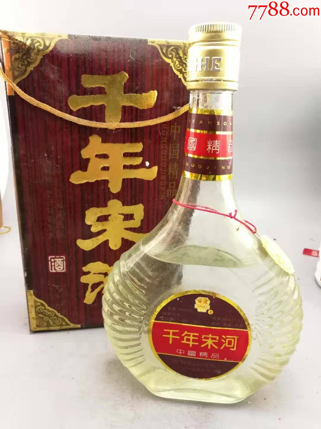 94年48度千年宋河_老酒收藏_第1张_7788老酒收藏