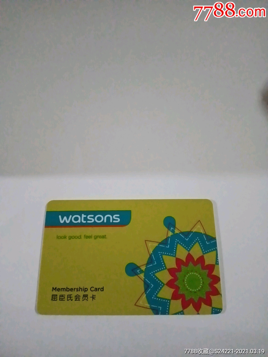 屈臣氏-价格:1元-se79003406-会员卡/贵宾卡-零售-7788收藏__收藏热线