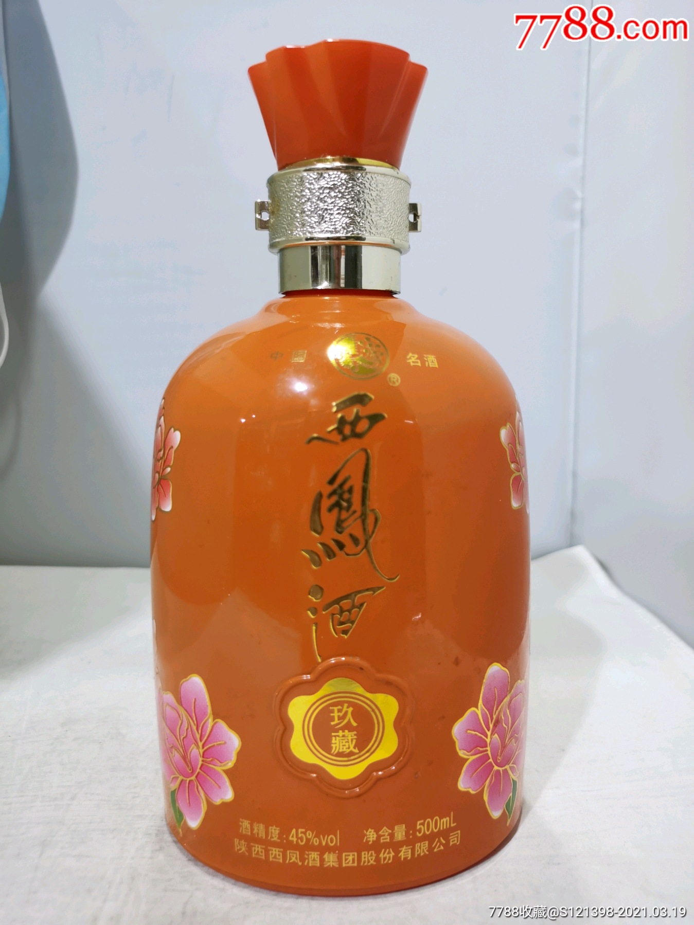 西凤龙凤呈祥酒45度酒图片