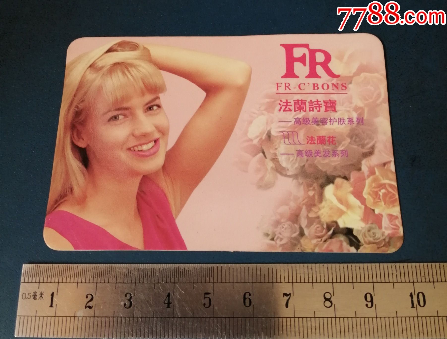 98年年历片法国化妆品品的美女