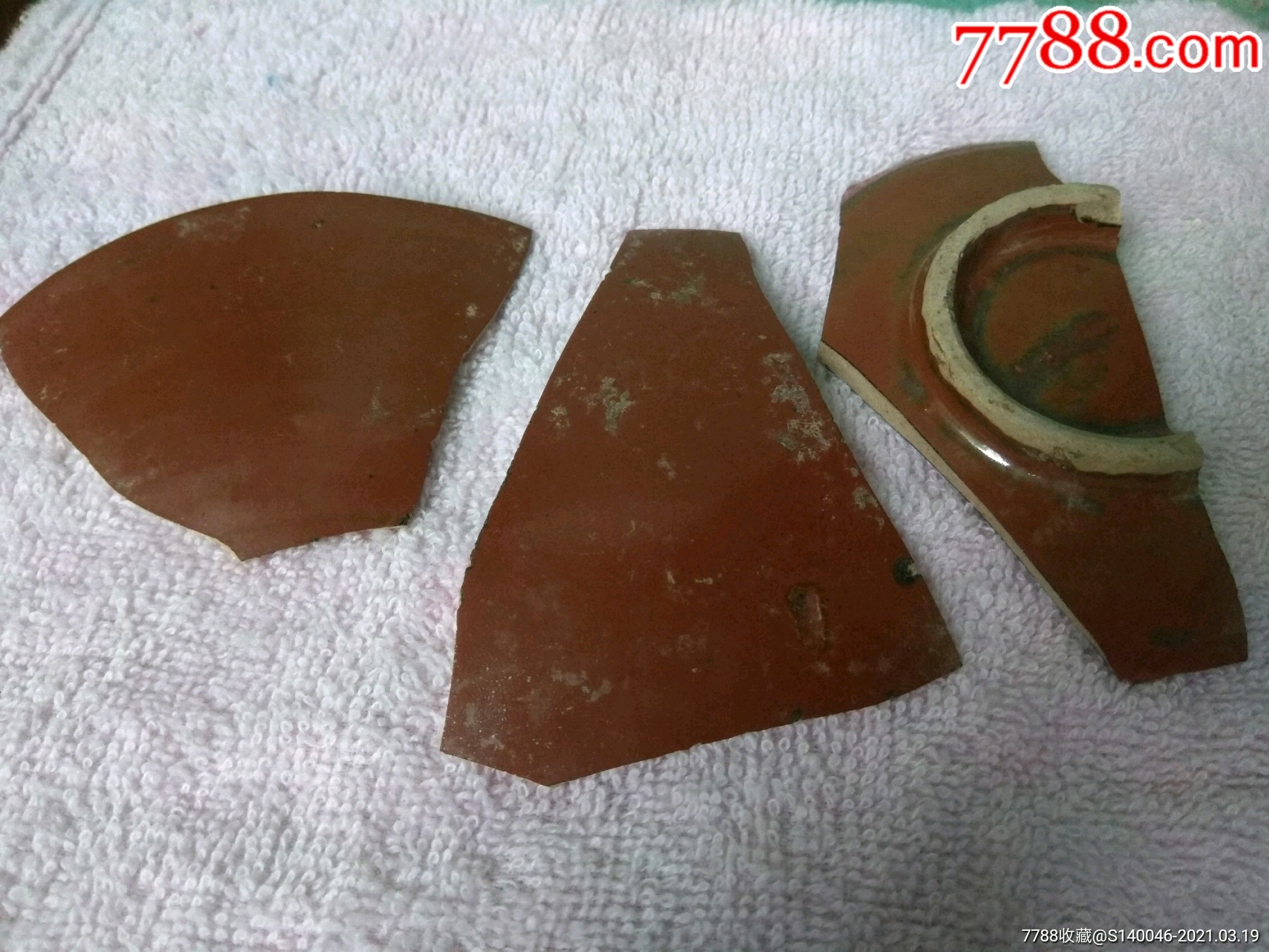 当阳峪窑紫金釉瓷片
